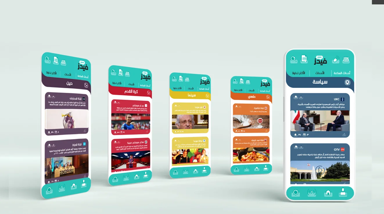 Feeds News Platform detail 2